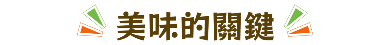 寵物鮮食食譜,狗狗鮮食食譜,貓咪鮮食食譜,寵物食譜,地瓜食譜,冰烤地瓜,寵物鮮食食譜-瓜瓜園,寵物食譜-瓜瓜園